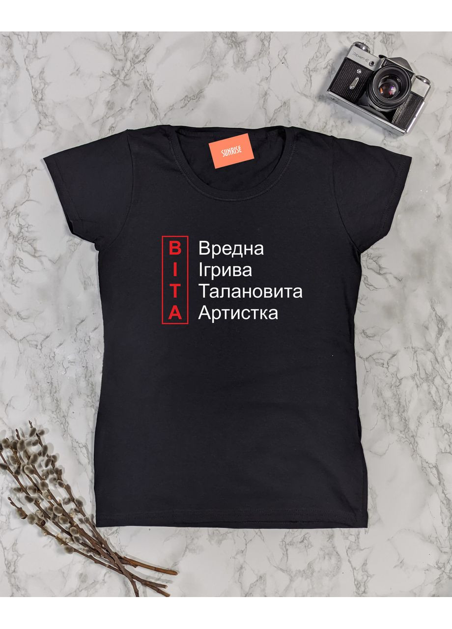 Жіноча іменна футболка "Віта - Вредна Ігрива Талановита Артистка" L No Brand - (369762311)