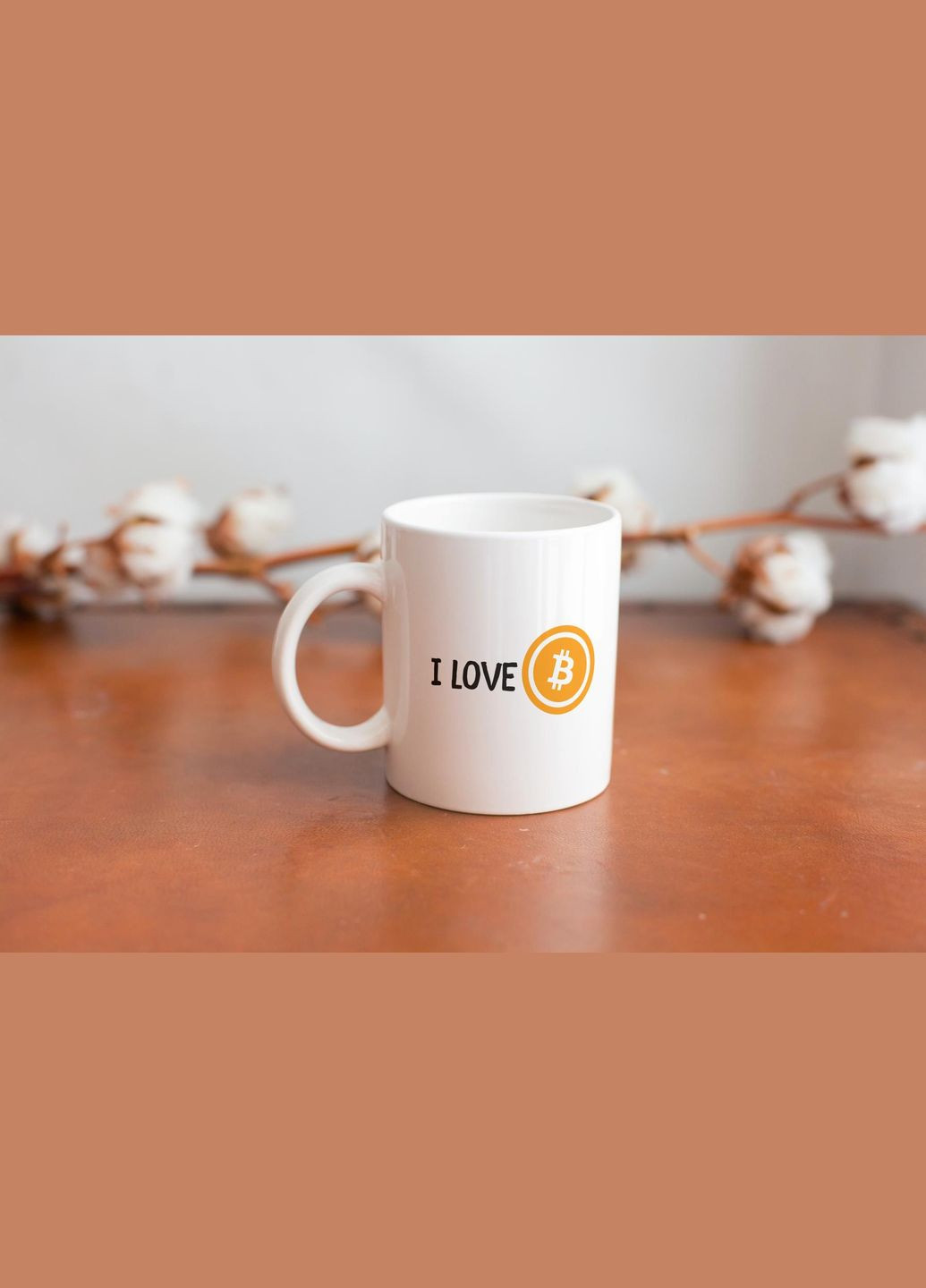 Кружка з принтом "I Love Bitcoin" 330 мл Біла No Brand (324264265)