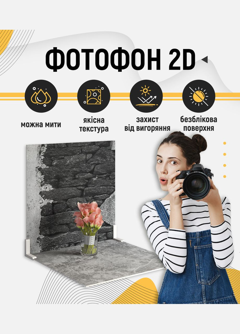 Пластиковый угловой 2D фотофон, 60x60 см - №62108 PolyPlast (354373973)