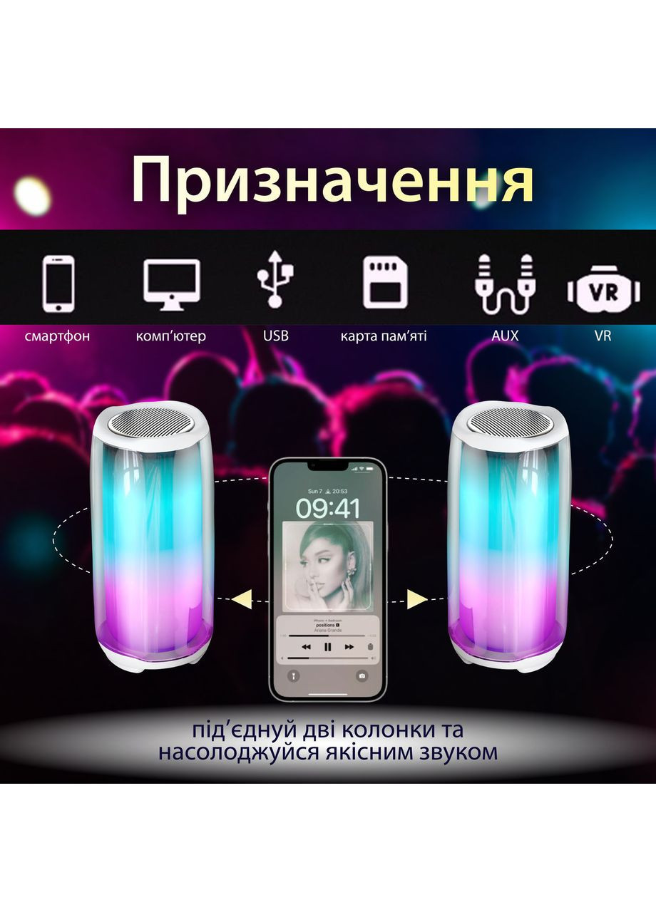 Портативна колонка 8 Вт с подсветкой и USB PULSE5W Pulse (370974774)