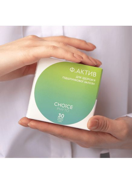 Ф. Актив – комплекс для нормализации функций поджелудочной железы 30 кап Чойс CHOICE (338793052)
