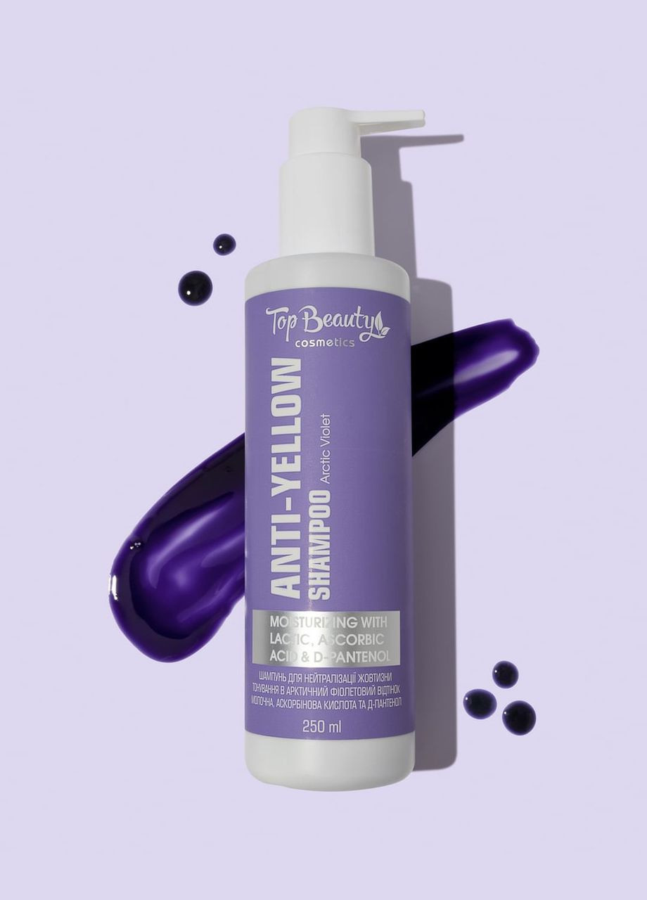 Шампунь с антижелтым эффектом 250 мл Top Beauty (315334066)