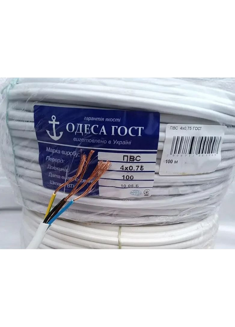 Провід мідний, кабель круглий ПВС 4х0,75 Одеса ГОСТ білий (кратно 5м) Каблекс Україна (365840172)