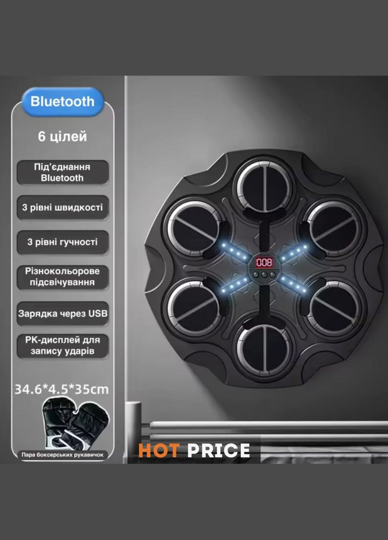 Настенный боксерский тренажер 6 в 1 с перчатками и Bluetooth музыкой No Brand (316630653)