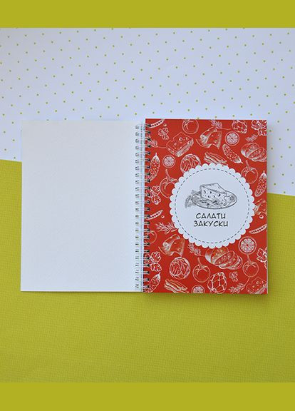 Кукбук Ожина Figasse 591 (303727337)