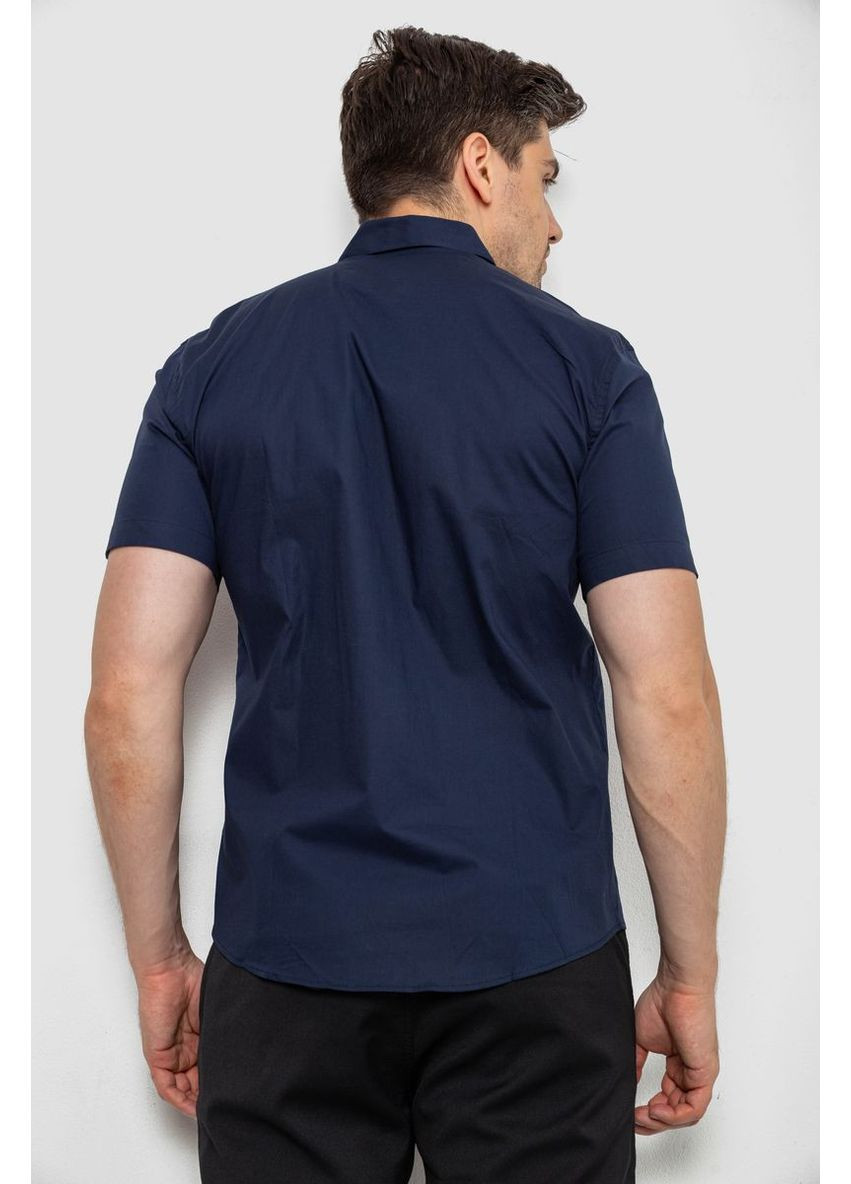 Темно-синяя рубашка Sport Line