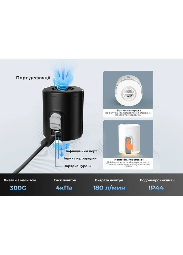 Насос-ліхтар кемпінговий Flextail Tiny Pump 2X, чорний, портативний, 3 в 1 для надування та освітлення, світлодіодний Workman (394237541)
