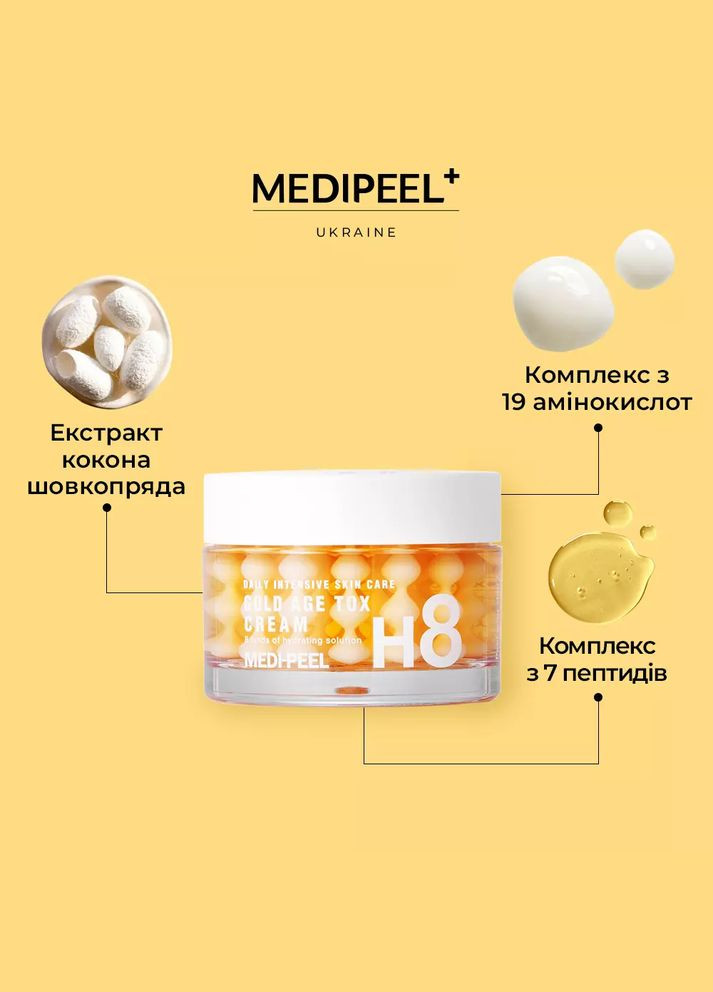 Medi-Peel Відновлюючий антивіковий крем для обличчя Gold Age Tox Cream, 50 мл — Крем, Південна Корея (303136617)
