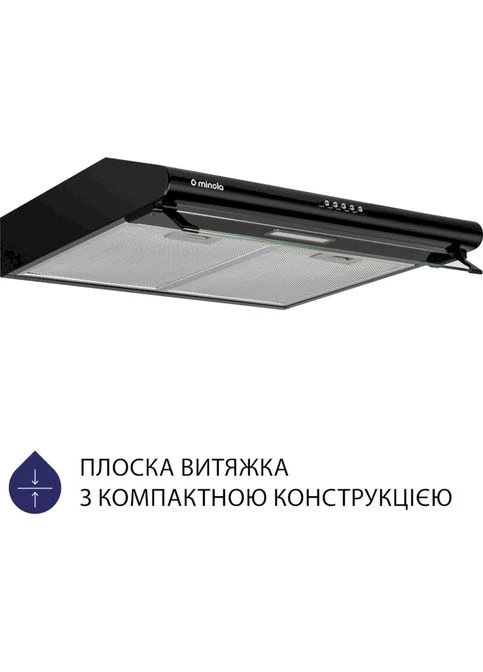 Вытяжка плоская HPL 615 BL MINOLA (339085239)