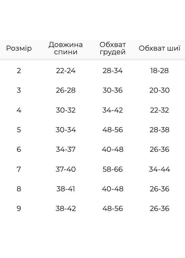 Зимний комбинезон на меху Жемчужный AM-38 Размер 2 Dogs Bomba (370275735)