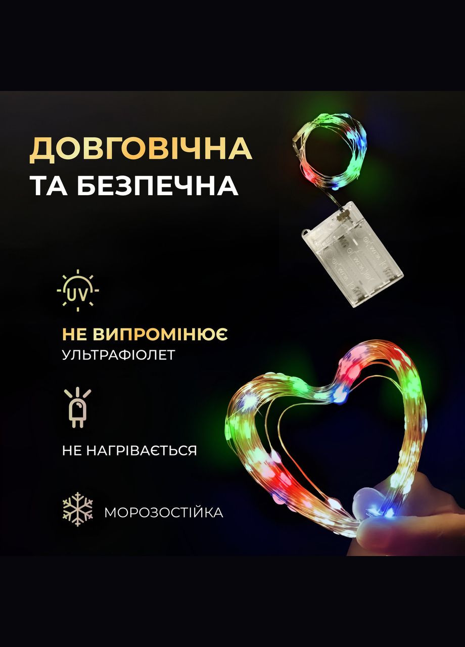 Світлодіодна гірлянда Роса 5 метрів на батарейках нитка 50 led на зеленому дроті мультиколор 50L5MGML Garlando (306849519)