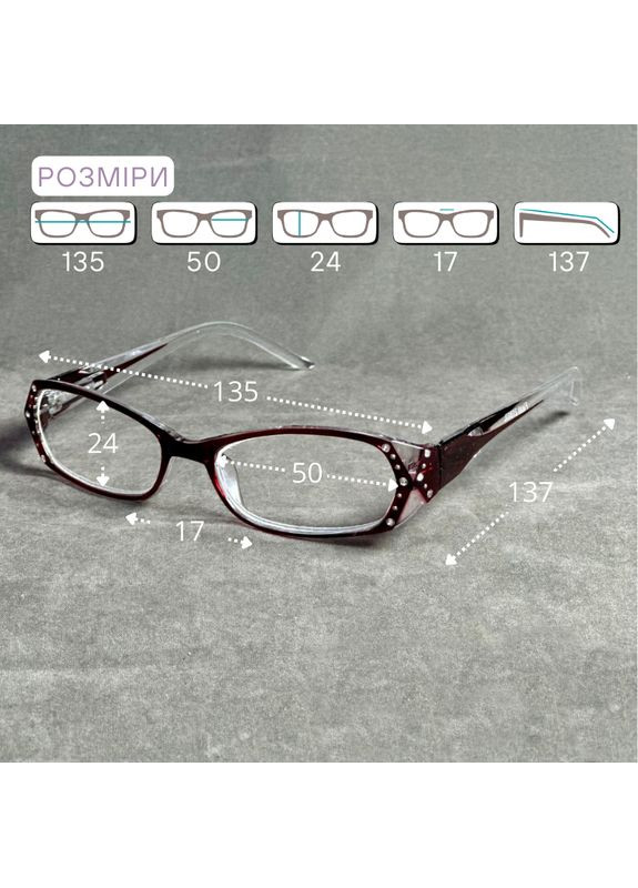 Жіночі окуляри з міцною пластиковою оправою і прозорими лінзами, для читання плюс і мінус. Код 894 Vizzini (365830804)