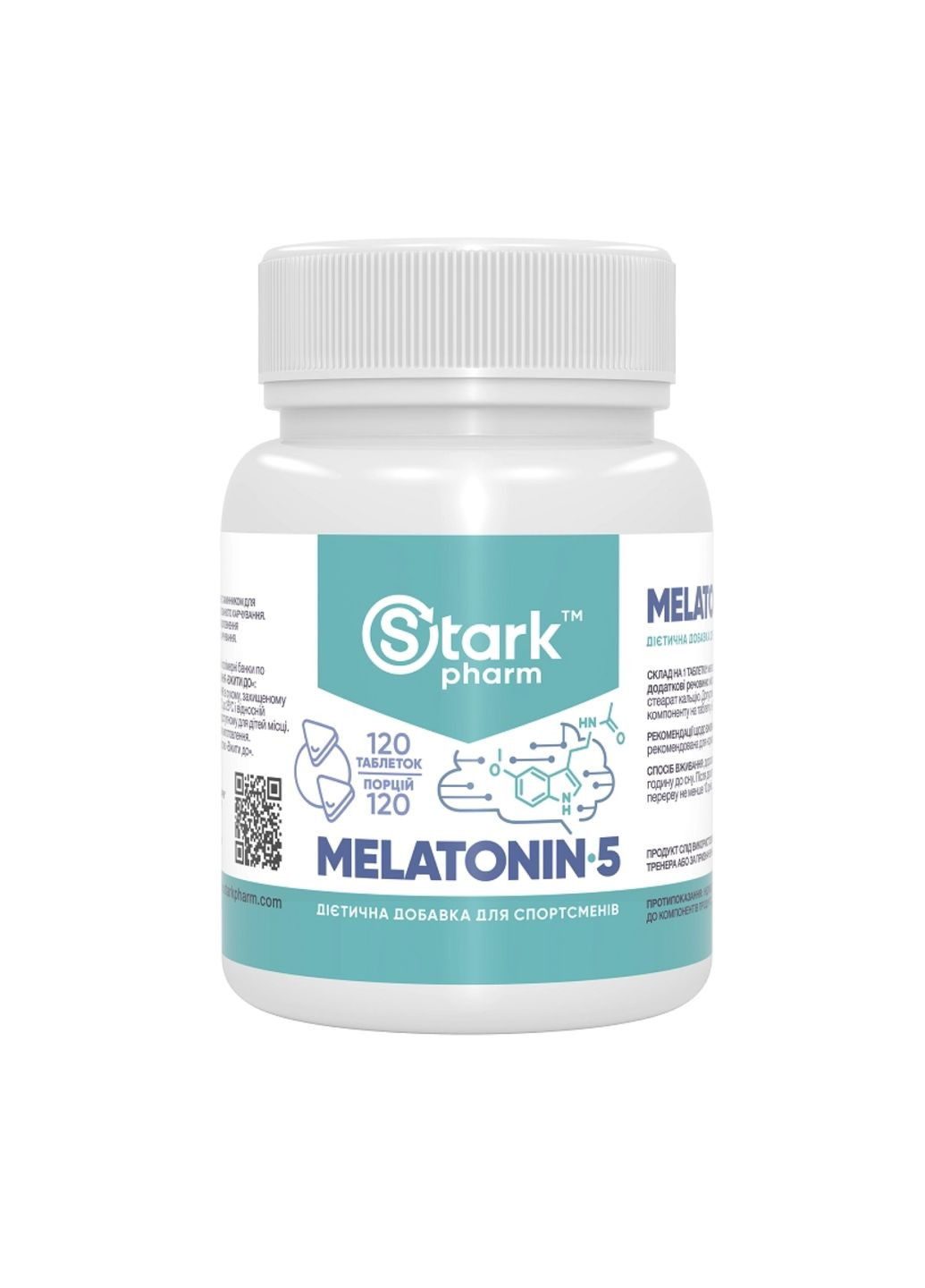 Мелатонін Stark 5 мг 120 табл для сну гормон сну з гліцином для покращення засипання Stark Pharm (368978073)