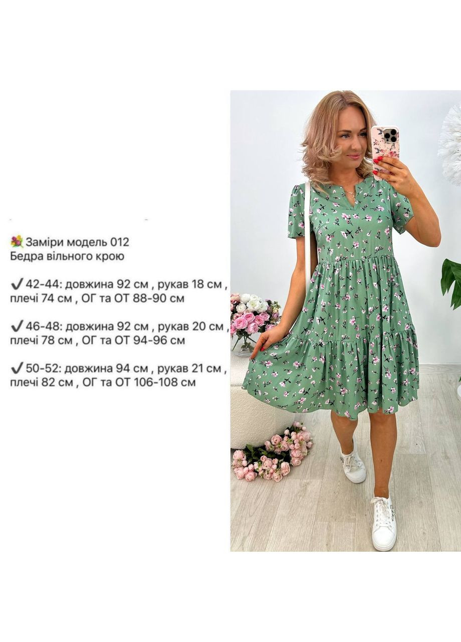 Білий легке плаття Fashion
