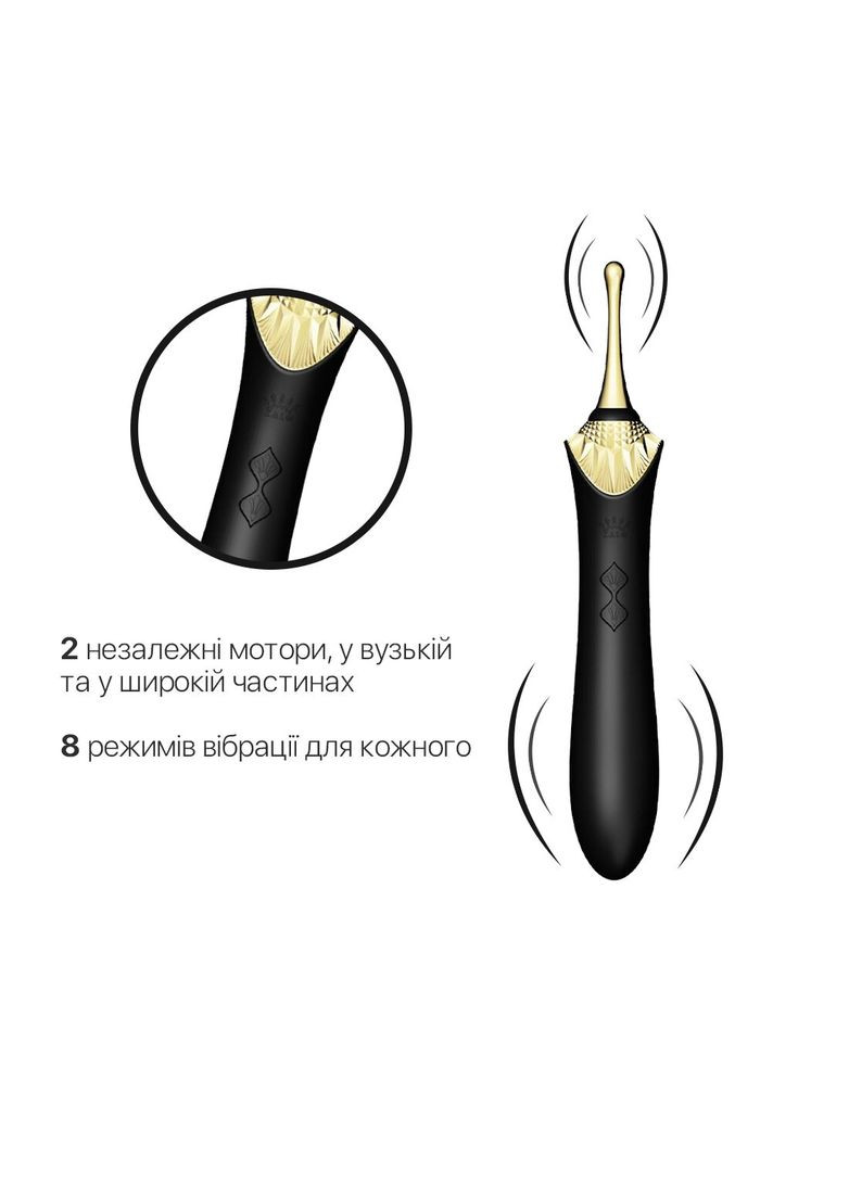 Вагинально-клиторальный вибратор — Bess Obsidian Black, мультифункциональный с насадками. Zalo (335391233)