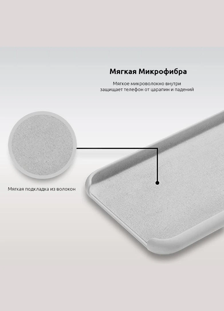 Панель Silicone Case для Apple iPhone 11 (ARM56922) ORIGINAL (265533928)