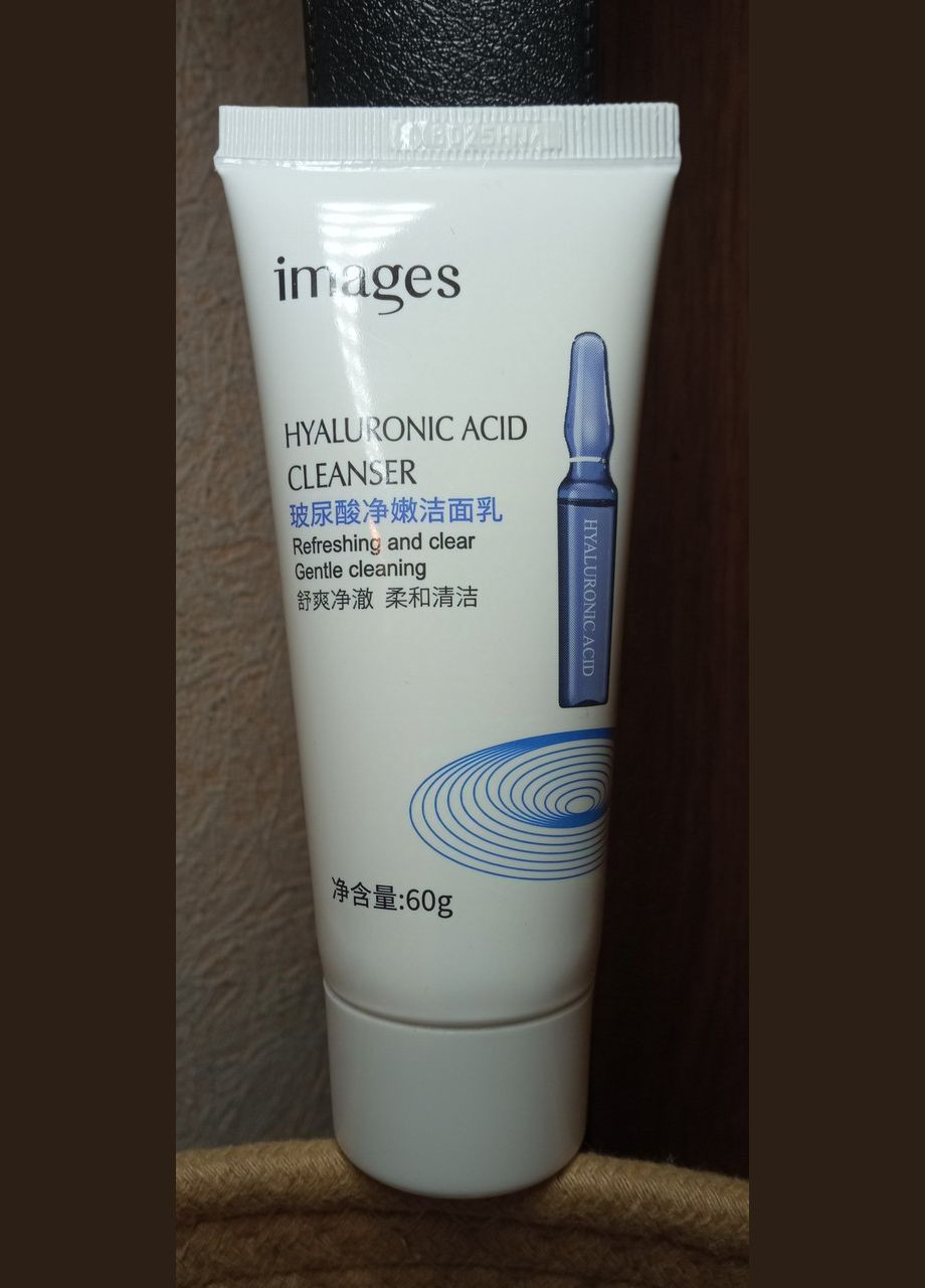 ПЕНКА ДЛЯ умывания увлажняющая с гиалуроновой кислотой HYALURONIC ACID AMPOULE CLEANCER 60 МЛ Images (356512441)