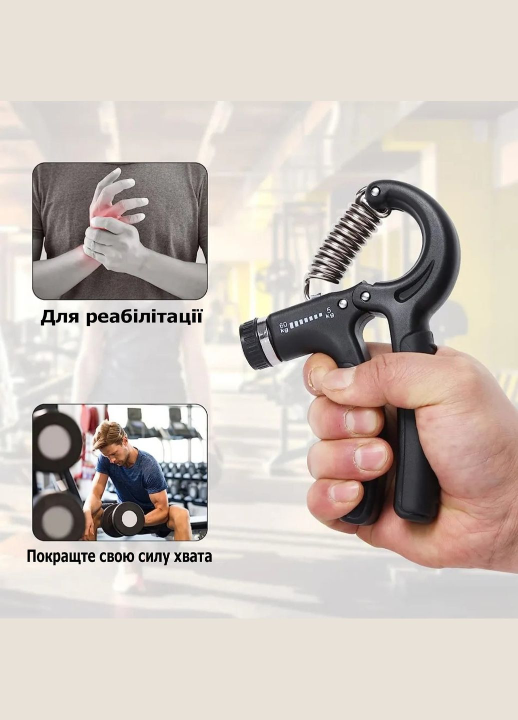 Кистовий еспандер-ножиці пружинний з регульованим навантаженням 5 - 60 кг No Brand (314933728)