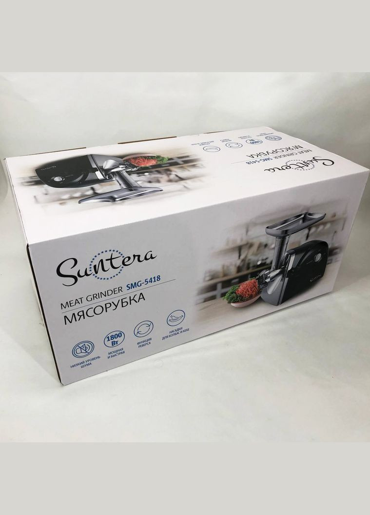 Мясорубка SMG-5418B 1800 Вт, электромясорубка для шинковки, мясорубка электрическая металл Suntera (364665070)