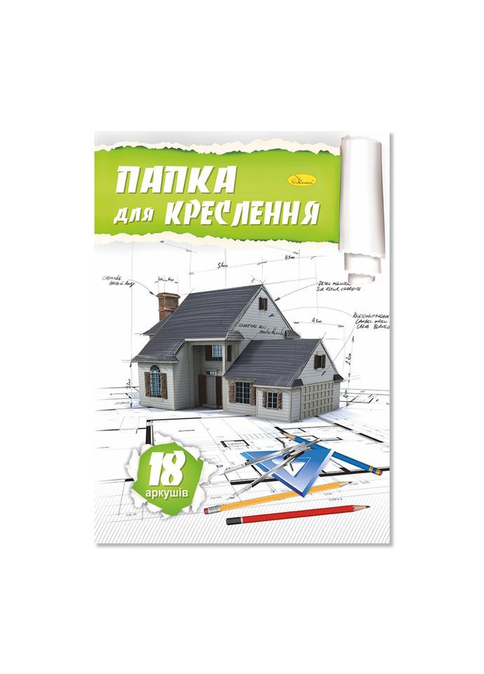 Папка для чертежа А4 ПК160-18, 18 листов 160 г/м2 Апельсин (300387853)