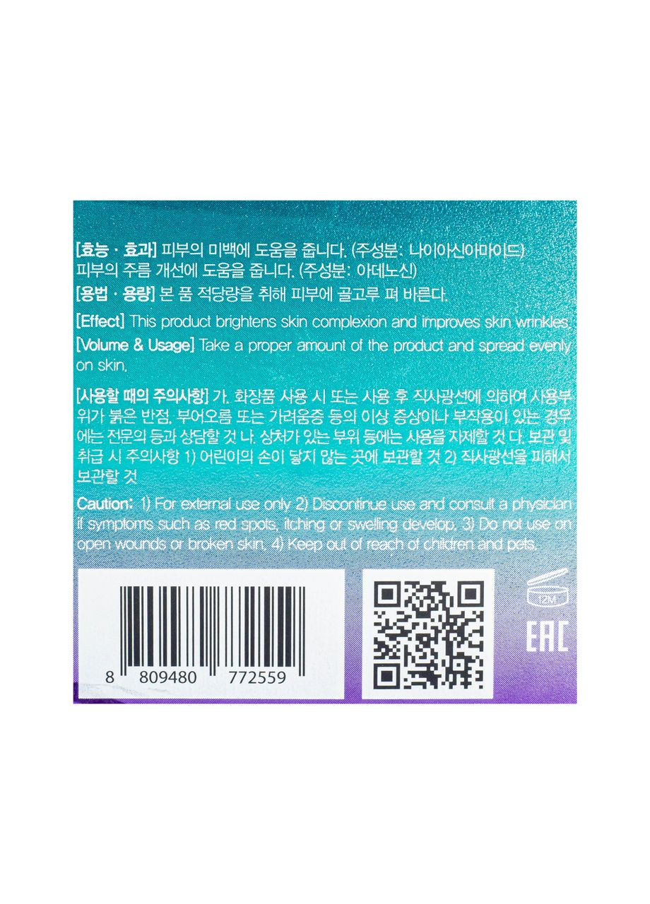 FarmStay Крем для лица осветляющий против морщин 5 Hyaluronic Water Drop с гиалуроновой кислотой 80 мл — Крем, Южная Корея (355312780)