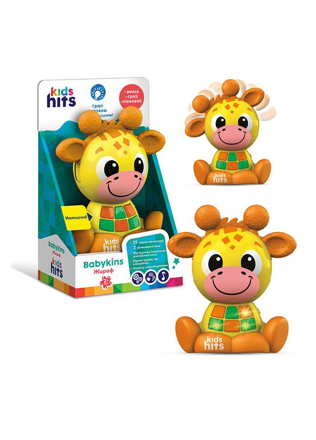 Інтерактивна іграшка "Жираф" колір різнокольоровий ЦБ-00239187 Kids Hits (282818929)