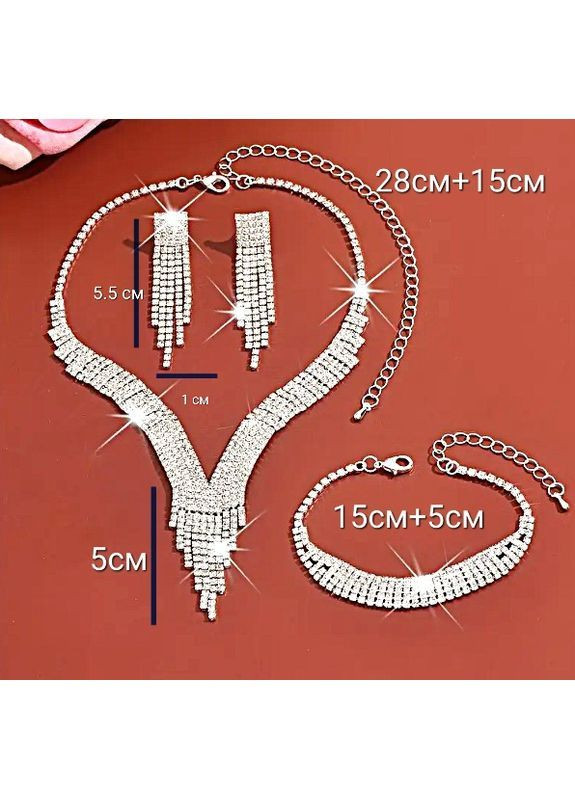 Комплект вечерней бижутерии в стразах No Brand (366668024)