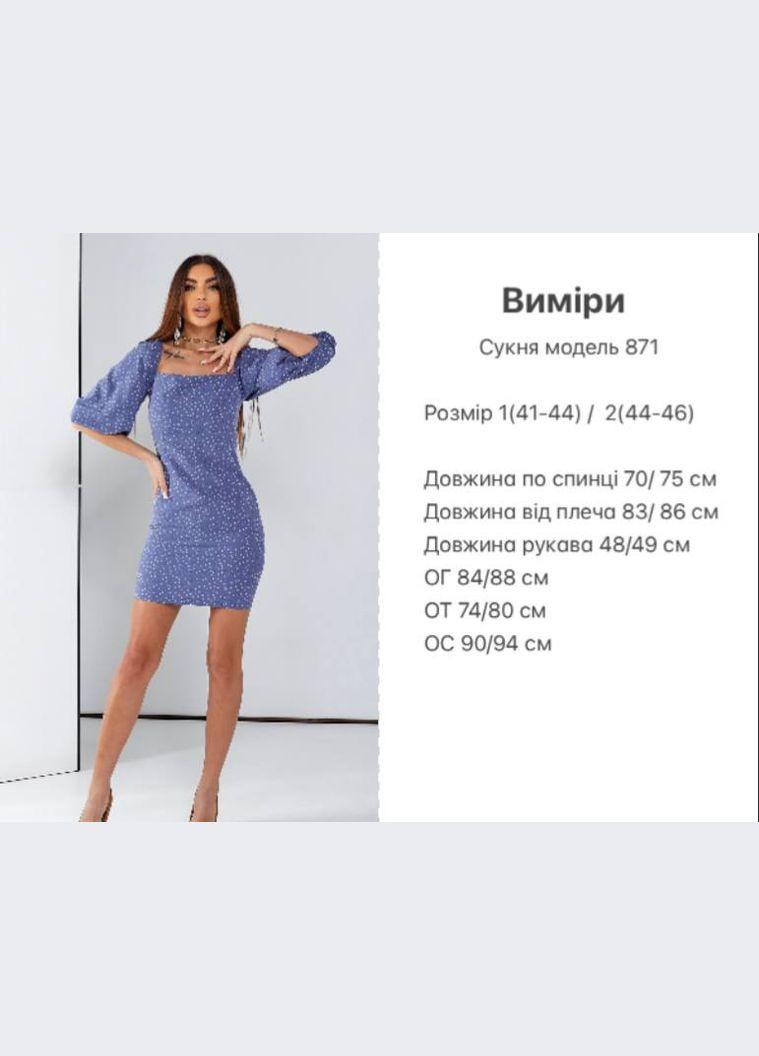 Синее женское платье мини цвет синий р.42/44 450953 New Trend