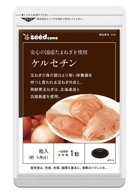 Quercetin 90 Tabs Seedcoms (326416019)