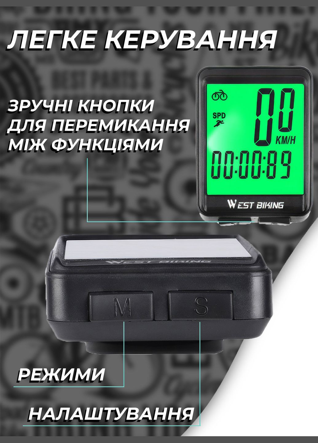 Спідометр на велосипед велокомп'ютер бездротовий комп для велосипеда 12 функцій з підсвічуванням Чорний 72079 West Biking (336330637)