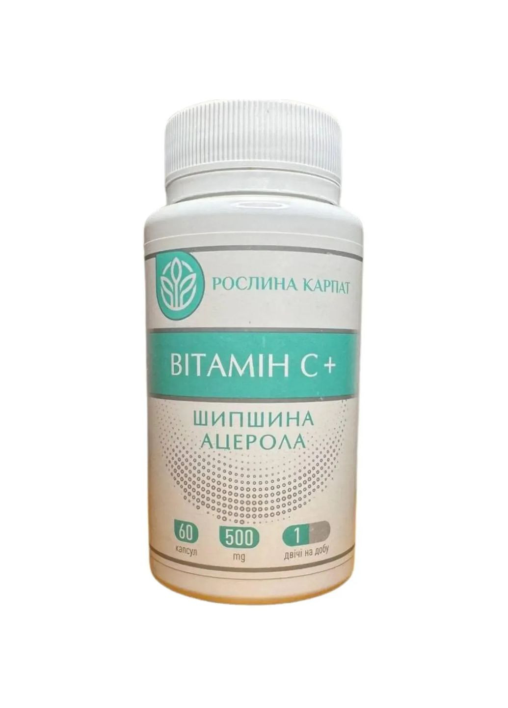 Вітамін С + Шипшина та Ацерола – природний захист імунітету Рослина Карпат (334292827)