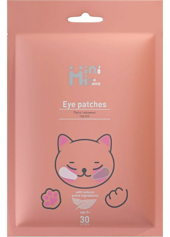 Патчі тканинні під очі, 30 шт MiniMi kids beauty (356175665)