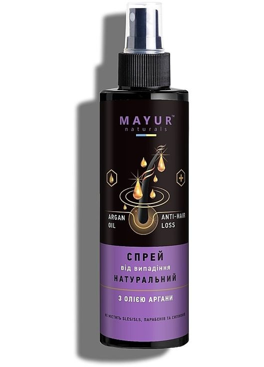 Спрей натуральний від випадіння волосся з арганою 200ml (1135411-31016189) Mayur (368648779)