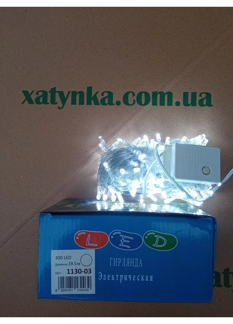 Новорічна світлодіодна гірлянда 300 LED 18 м білий Yalynkar (366964463)