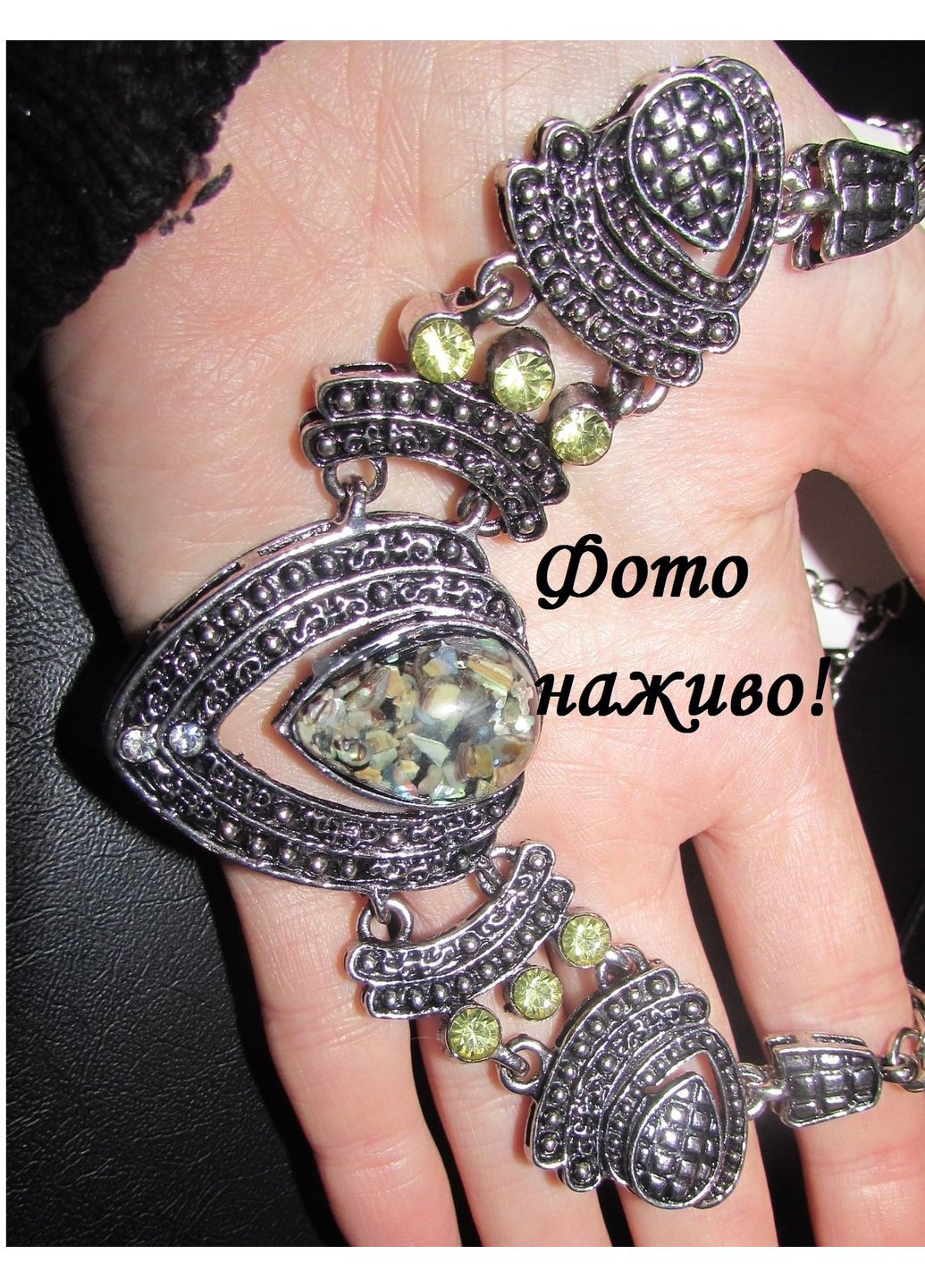 Під античний набір біжутерії Каріна, 2297 Fashion Jewelry (360608185)