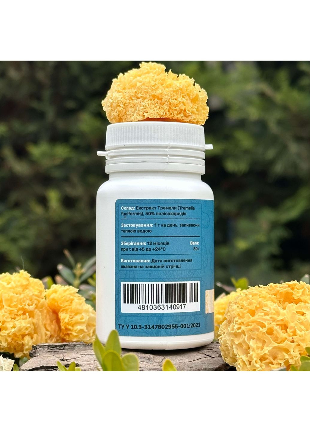 Тремелла, экстракт 10:1, молотый 50 г Лісовик (334711162)