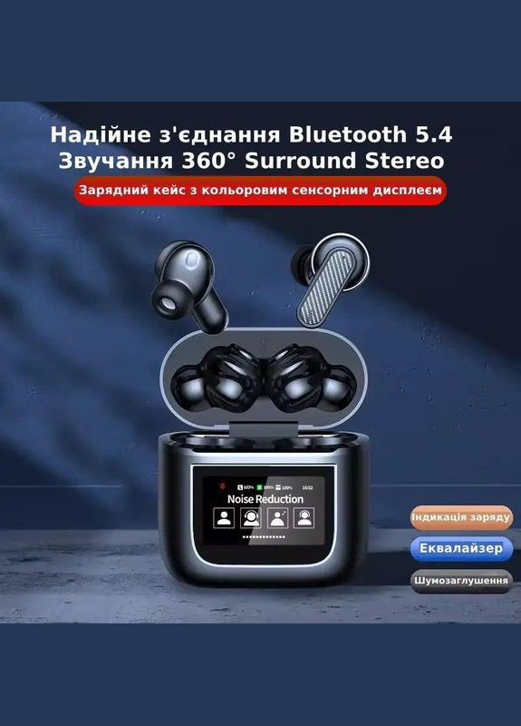 Бездротові навушники з сенсорним екраном, з'єднання по Bluetooth 5.4, з мікрофоном No Brand (356775875)