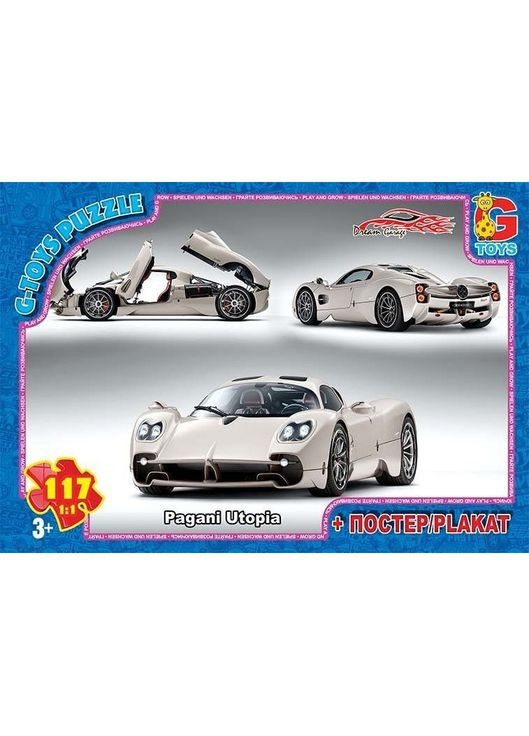 Пазли дитячі "Гараж Мрії" FW783, 117 елементів G-Toys (305314985)