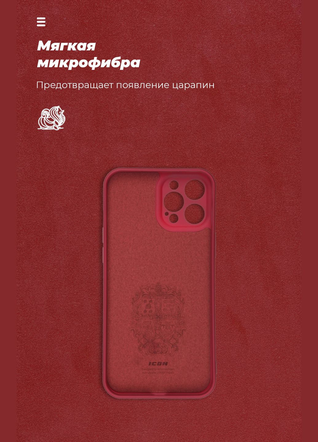 Панель ICON Case для Apple iPhone 12 Pro Max Camera cover (ARM57510) ArmorStandart (259967510)