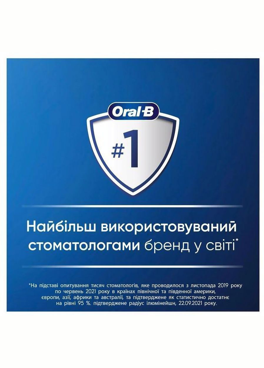 Электрическая зубная щетка iO Series 9 Black, IOM9.1B2.2AD типа 3758 Oral-B 4210201449485 (328401491)