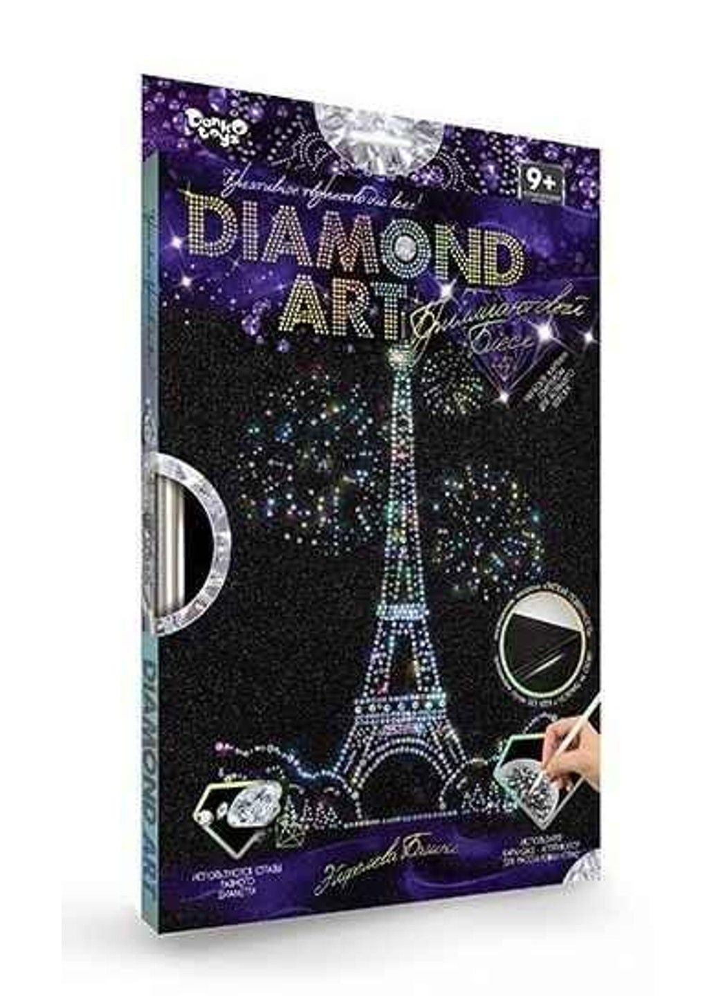 Алмазная вышивка "Эйфелева башня " пейзаж париж Diamond art частичная выкладка мозаика 5d наборы 32,5х23,5 см No Brand (332208330)