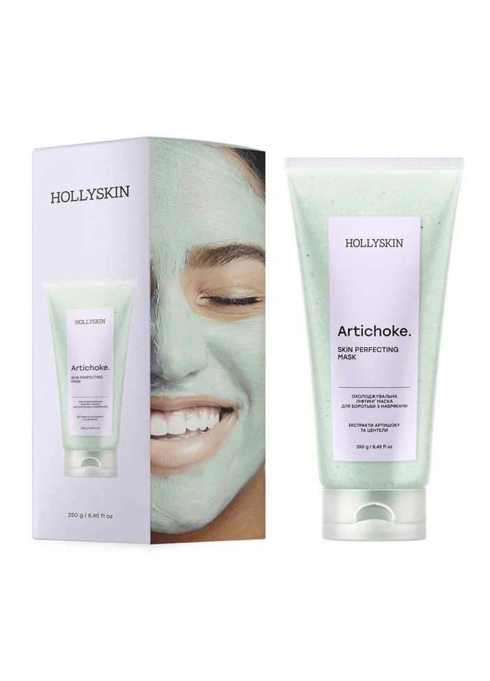 Охлаждающая лифтинг-маска для борьбы с отеками Artichoke.Skin Perfecting Mask, 250 ml Hollyskin (291885215)