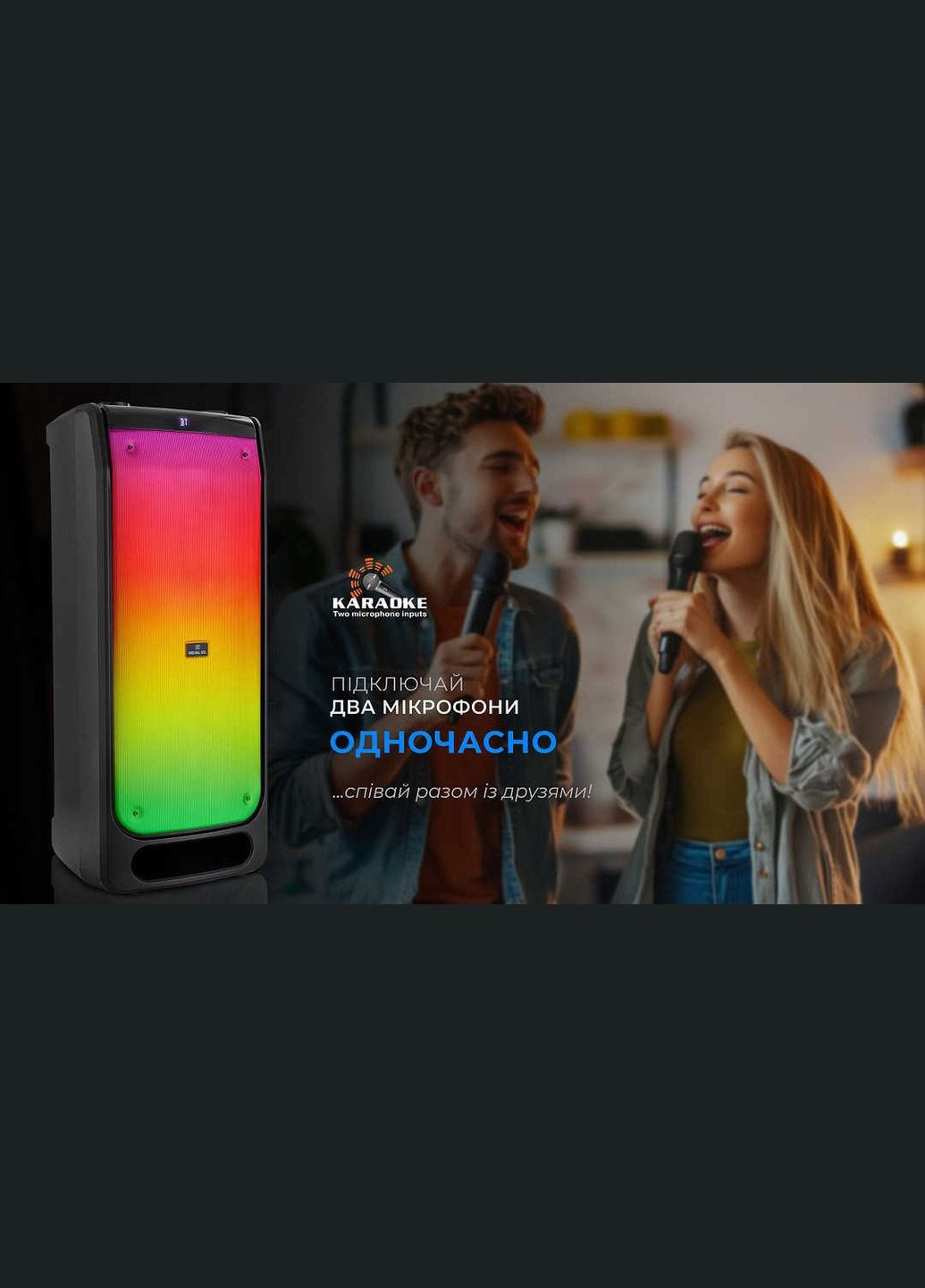 Акустична система X-797 Black Real-El (341490127)