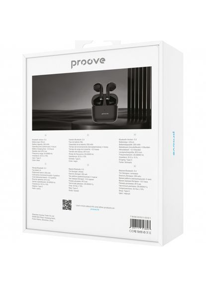 Гарнитура Mainstream Black (TWMS00010001) Proove (345562291)