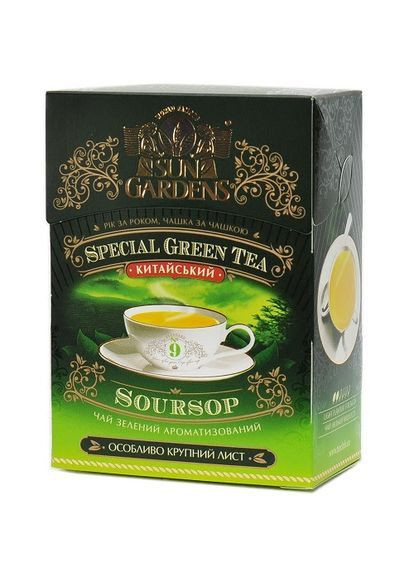 Чай зелений Soursop № 9, 90 г Sun Gardens (368801324)