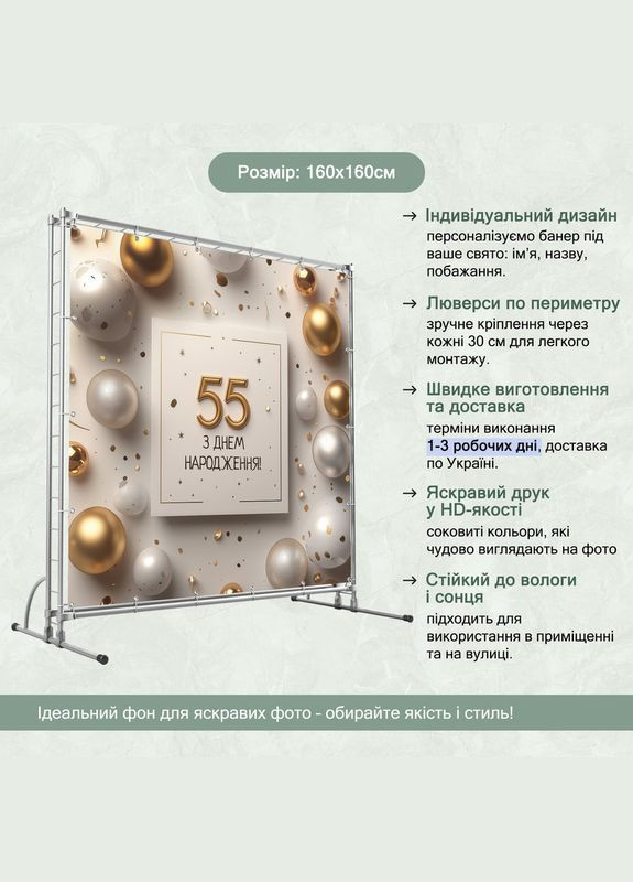 Баннер для фотозоны "С Днем рождения" | 1.6×1.6 м | Праздничный фон №42058 Vinylpex (360979990)