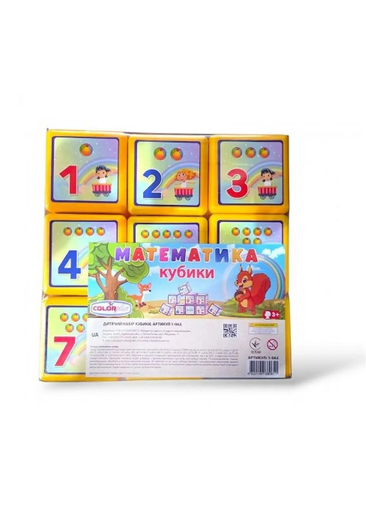 Кубики математика 1‐062 COLORplast ТехноК (368030363)