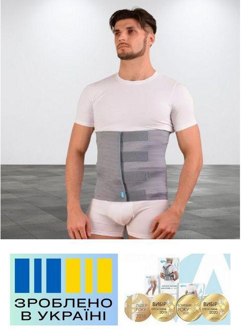 Бандаж післяопераційний . 6/130-140см. М'який. Бандаж абдомінальний. Підтримувальний пояс для попереку і живота. Alkom 2023 (367722512)