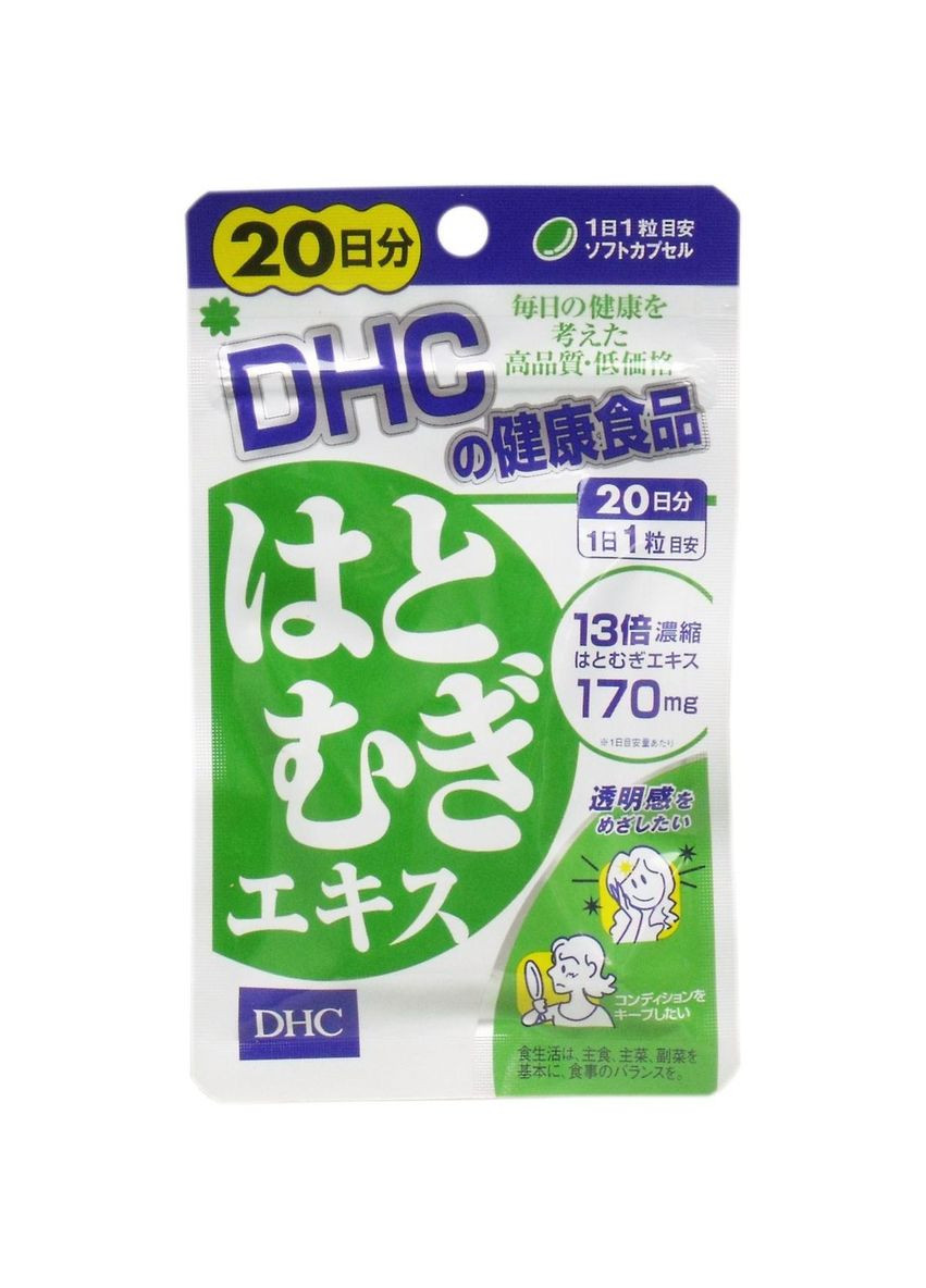 Hatomugi комплекс для красоты, молодости (20 дней) 20 табл DHC (322290755)