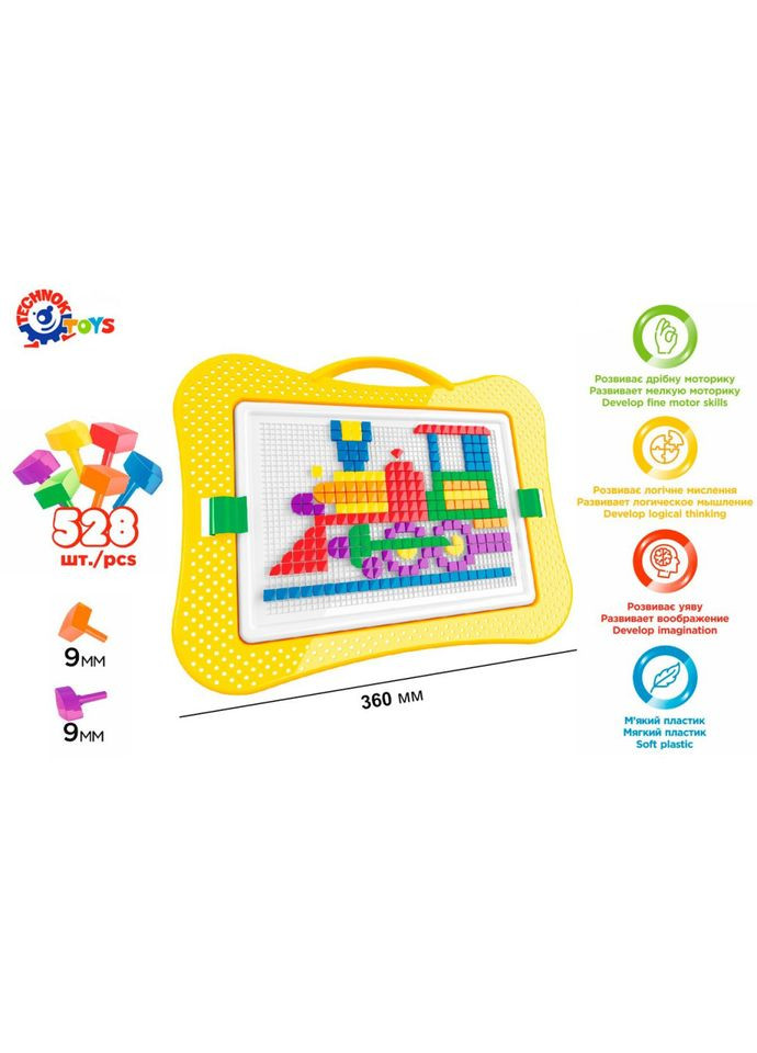 Іграшка "мозаїка 8 ", арт. 3008TXK, 528 фішок ТехноК (363126704)
